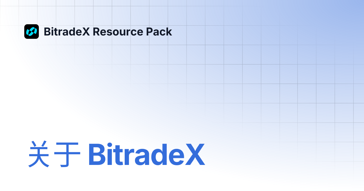 关于 BitradeX | BitradeX Resource Pack